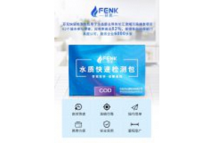 水質(zhì)快速檢測(cè)包有哪些優(yōu)點(diǎn)？
