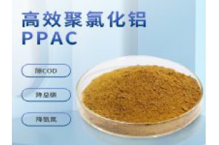 聚合氯化鋁有哪些優(yōu)勢？