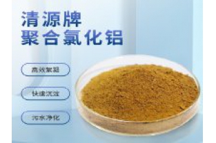 如何選擇污水處理絮凝劑？