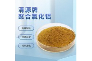 印染廢水常見(jiàn)的處理藥劑有哪些？