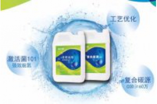 屠宰廢水氨氮、總氮超標(biāo)這樣處理