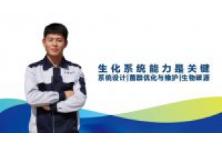 想做好生化除磷處理，你需要控制好這幾點